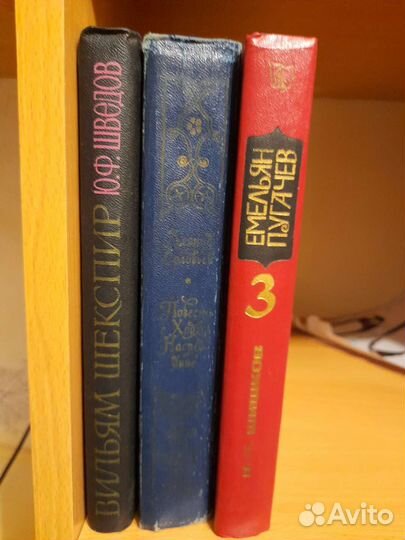 Книги классическая художественная литература