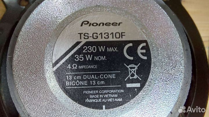 Динамики 13 см pioneer