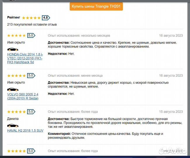 Triangle Sports TH201 225/30 R20 85Y