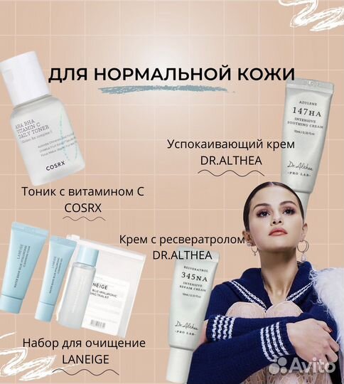 Smm специалист