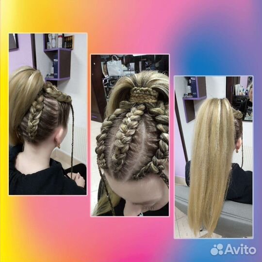 Афрохвост. Косы с канекалоном. Афрокосички. Зизи