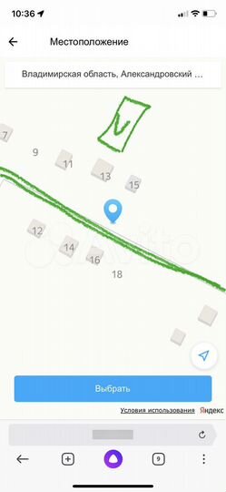 Участок 17 сот. (ИЖС)