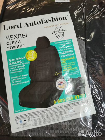 Модельные чехлы для Рено Дастер до 2015г