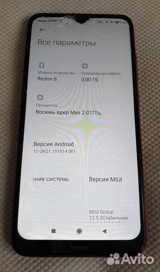 Xiaomi Redmi 8, 3/32 ГБ