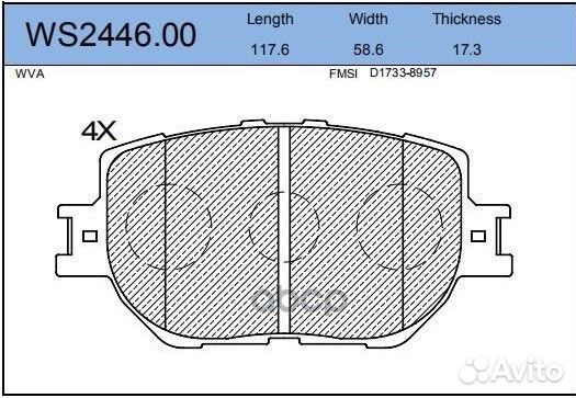 Колодки тормозные дисковые перед WS244600 J