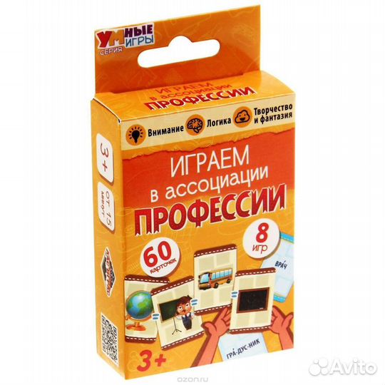 Развивающая игра 