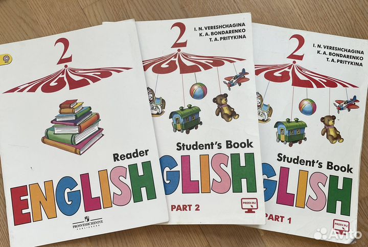 Учебник английского 2 кл. ч. 1,2 Верещагина