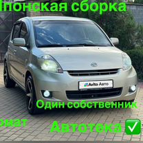 Daihatsu Sirion 1.3 AT, 2008, 182 500 км, с пробегом, цена 760 000 руб.