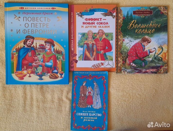 Книги для школы