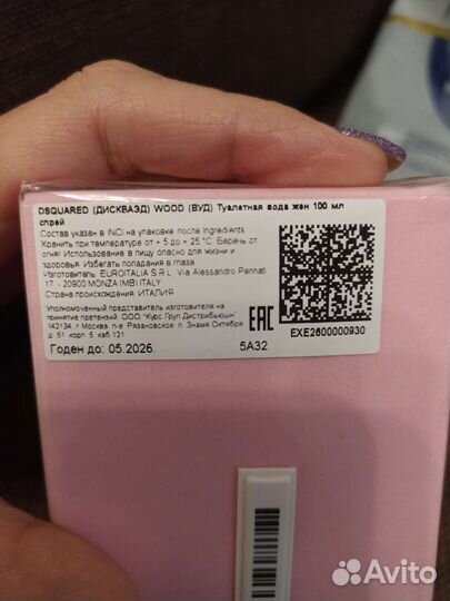 Dsquared2 Wood Pour Femme 100мл оригинал новая