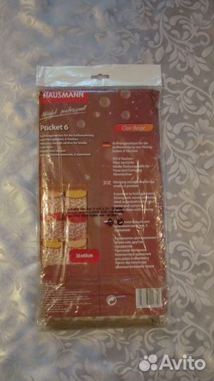 Подвесная секция