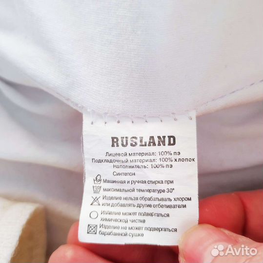 Комбинезон-трансформер Rusland