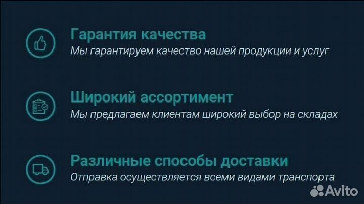 Квадрат стальной