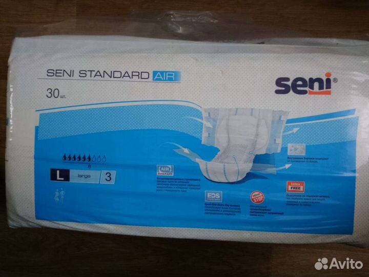 Памперсы для взрослых 3 (L)