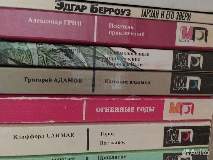 Мир приключени серия книг