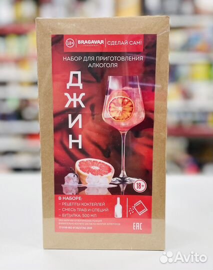 Подарочный набор