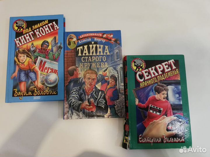 Книги детский детектив Черный котенок