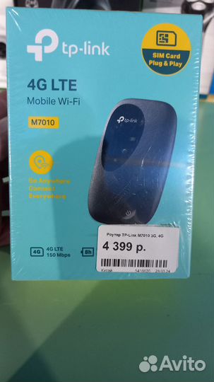 Модемы и роутеры 4g wi fi