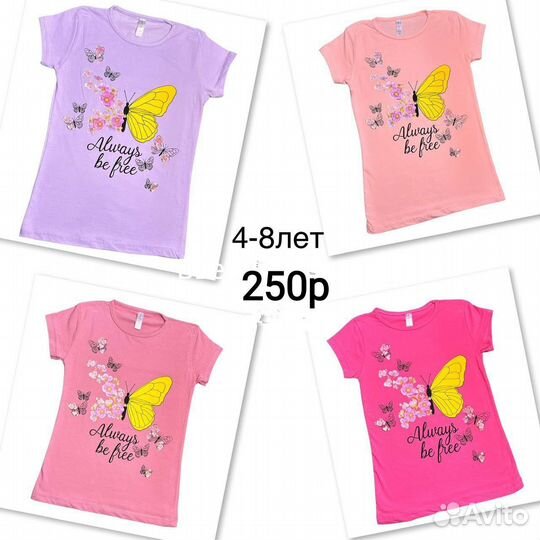 Детская одежда для девочек новая