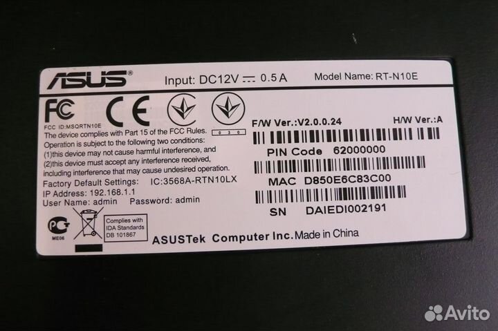 Роутер asus RT N10E (WI-FI )