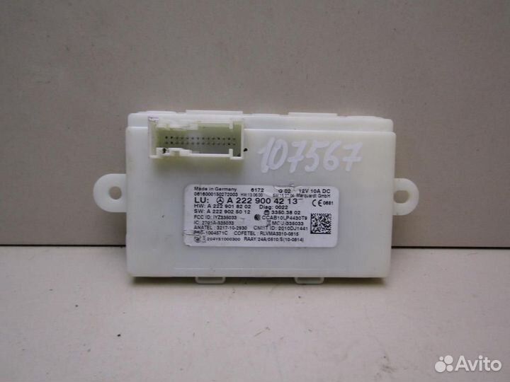 Блок электронный Mercedes Benz GLC-Class X253 201