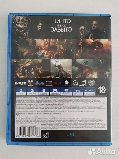 Средиземье: Тени войны PS4