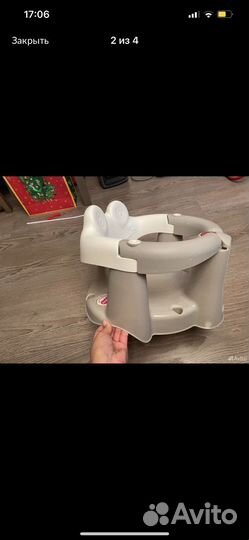 Стульчик для купания crab baby