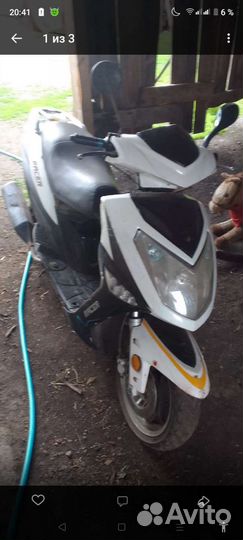 Продам скутер 150 кубов