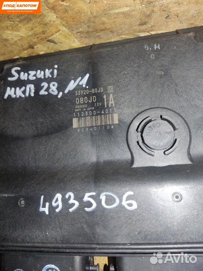 Блок управления двигателем Suzuki 33910-80J0