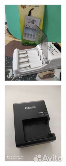 Зарядное устройство