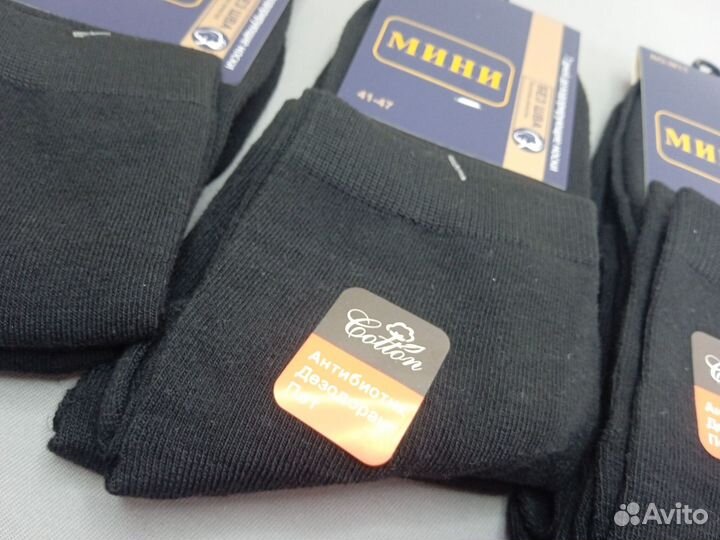 Носки Оптом