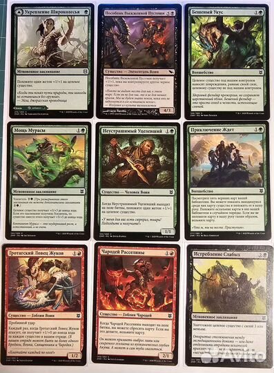 Карты MTG