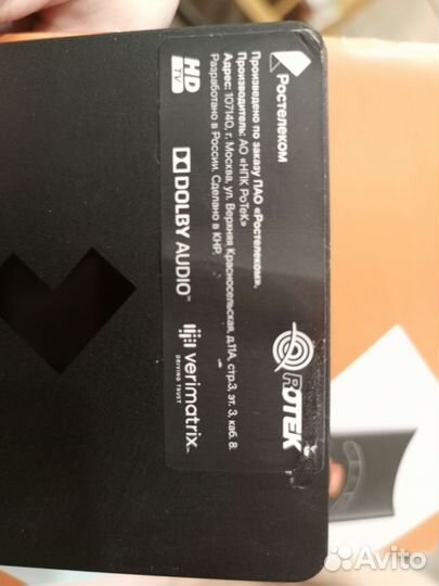 Тв приставка ростелеком wink