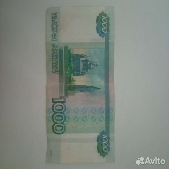 Купюра красивый номер