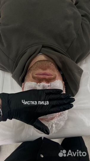 Все виды косметологических услуг. Мед образование