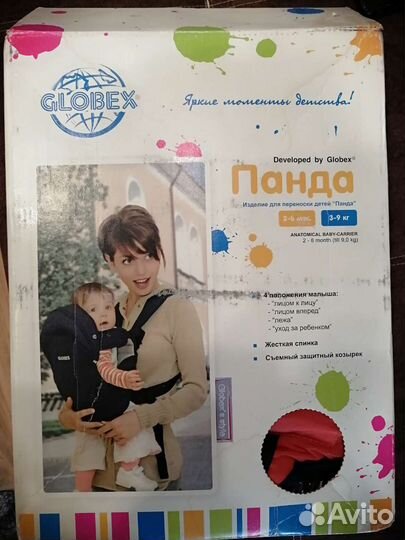 Рюкзак переноска кенгуру globax