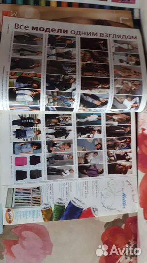 Burda moden журналы 2017, 2010