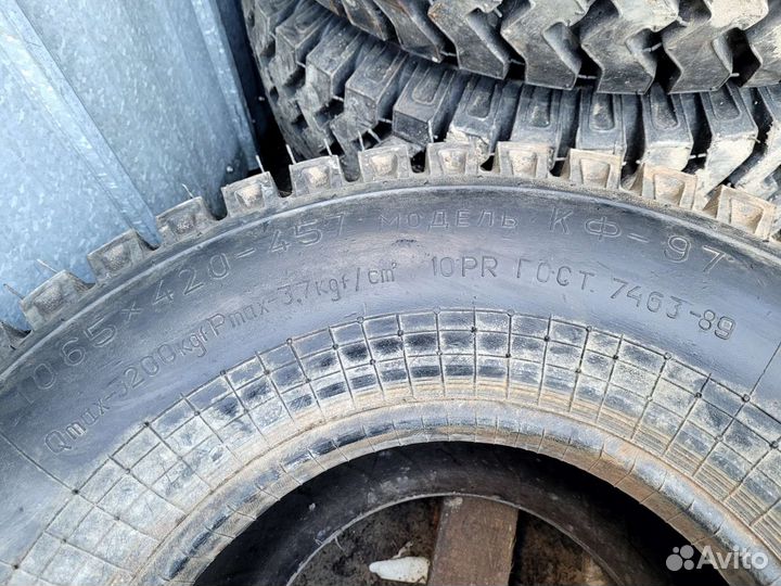 Шины кф-97 кф-105А