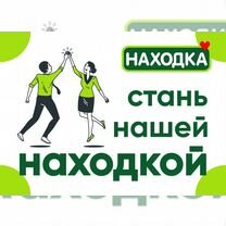 Работа продавец кассир без опыта