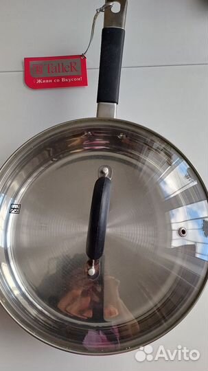 Сотейник bekker germany,сковорода Taller