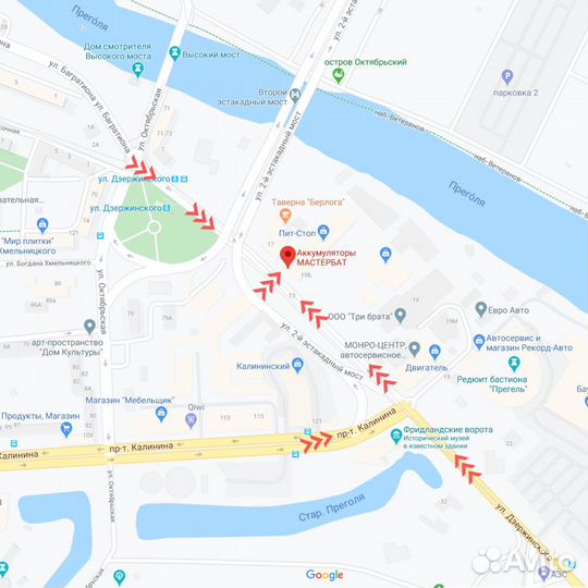 Аккумулятор 75Ah L+ Arctic Asia