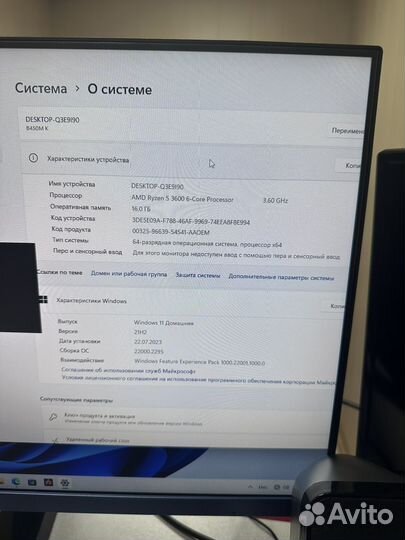 Игровой компьютер AMD Ryzen 5