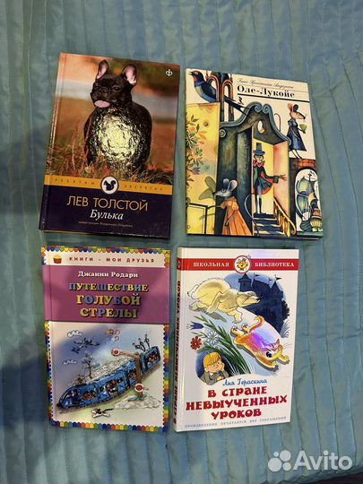 Детские книги
