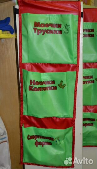 Кармашки в детский сад