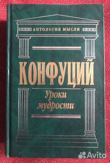 Иммануил Кант. Сочинения в 6 томах.Антология мысли