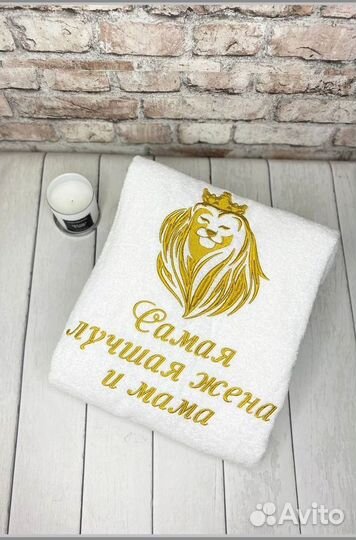 Халат женский махровый