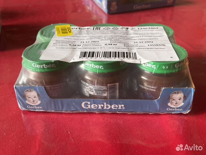 Детское пюре gerber (гербер) чернослив