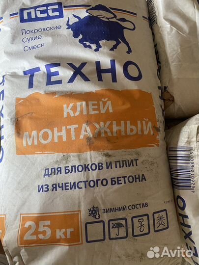 Клей для блоков