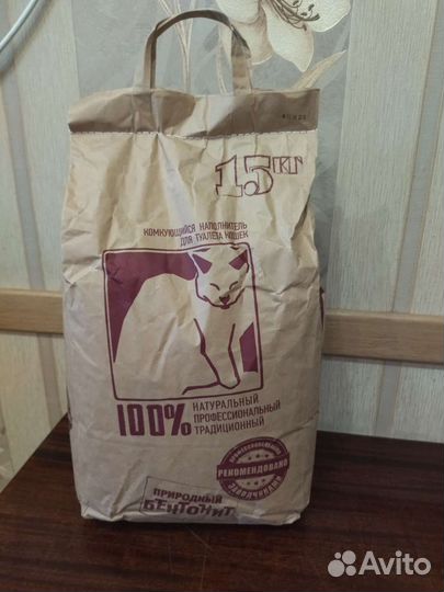 Наполнитель для кошачьего туалета