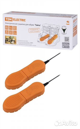 Сушилка для обуви Тайга, для взрослых